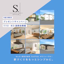 トラスト住建株式会社_イベントイメージ1