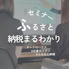 IETOMOキッチン PETIT STUDIO 家とも_イベントイメージ1