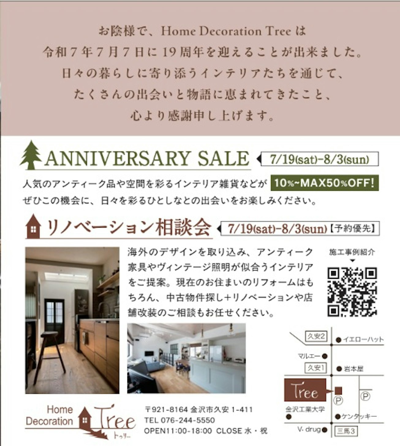 ヤマダタッケン＿”