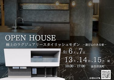 総合建築アズ株式会社_イベントイメージ1
