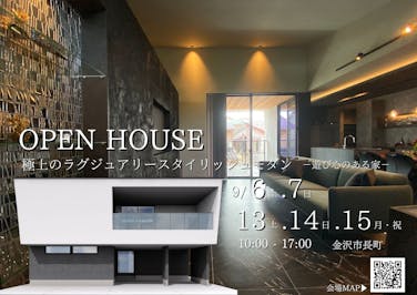 総合建築アズ株式会社_イベントイメージ1