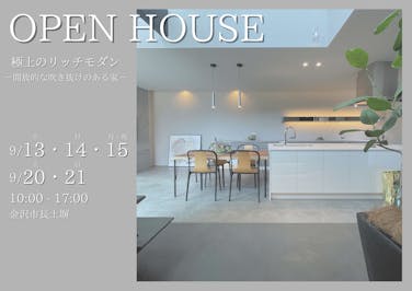 総合建築アズ株式会社_イベントイメージ1