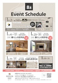 クラシノハウス富山_イベントイメージ1