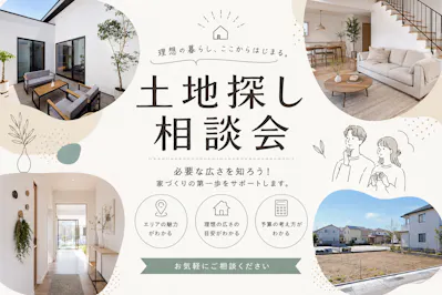 エイキハウス_イベントイメージ1