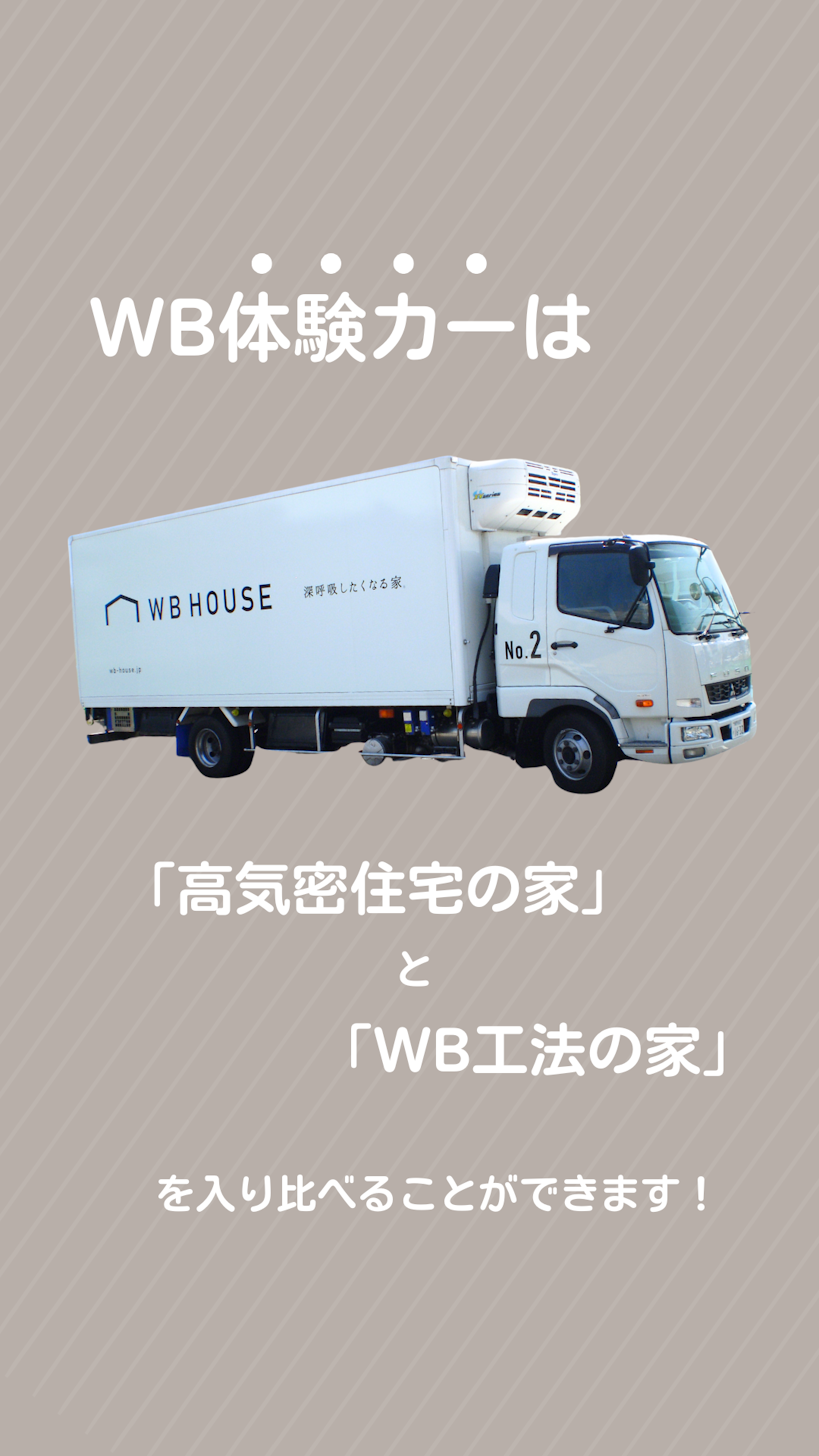 MARUWA HOME 金沢_イベントイメージ2