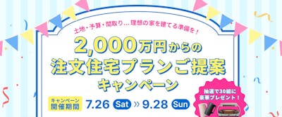 ステーツ_イベントイメージ1