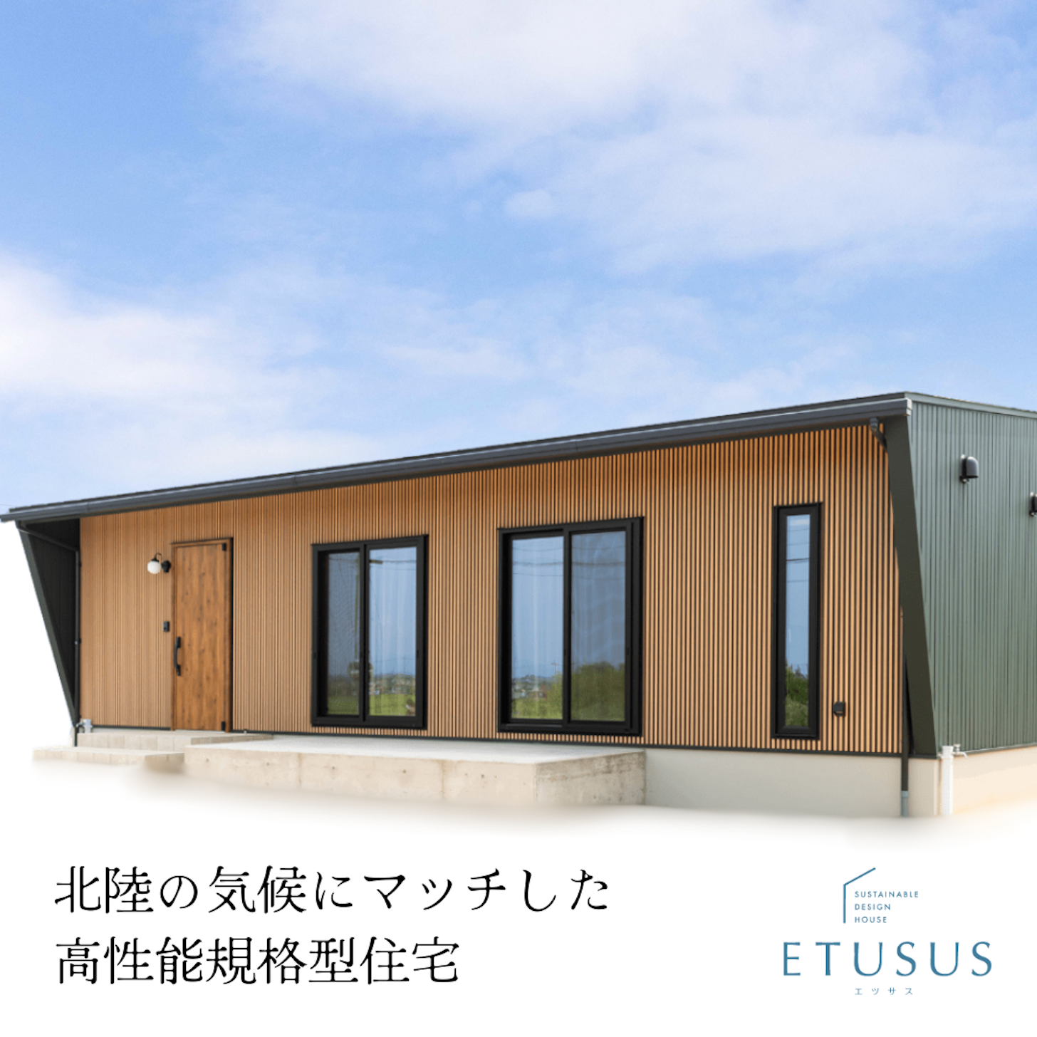 株式会社 余助総建_イベントイメージ2
