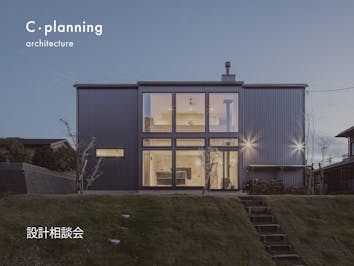株式会社　シィー・プランニング_イベントイメージ1