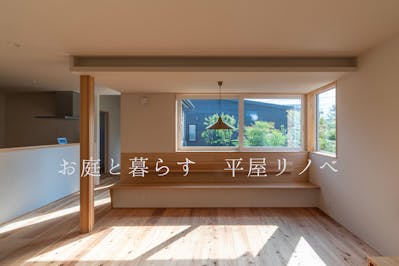 株式会社　コノカ（リノベーション）_イベントイメージ1