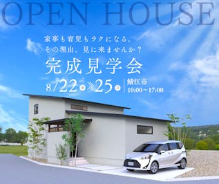 ノークホームズ_イベントイメージ1