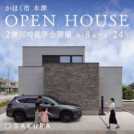 さくら金沢店_イベントイメージ1