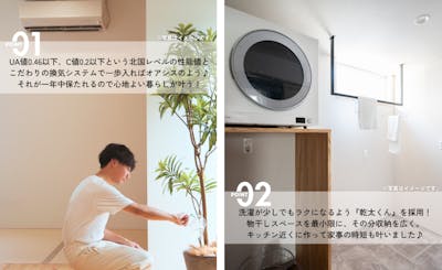 和泉_イベントイメージ2