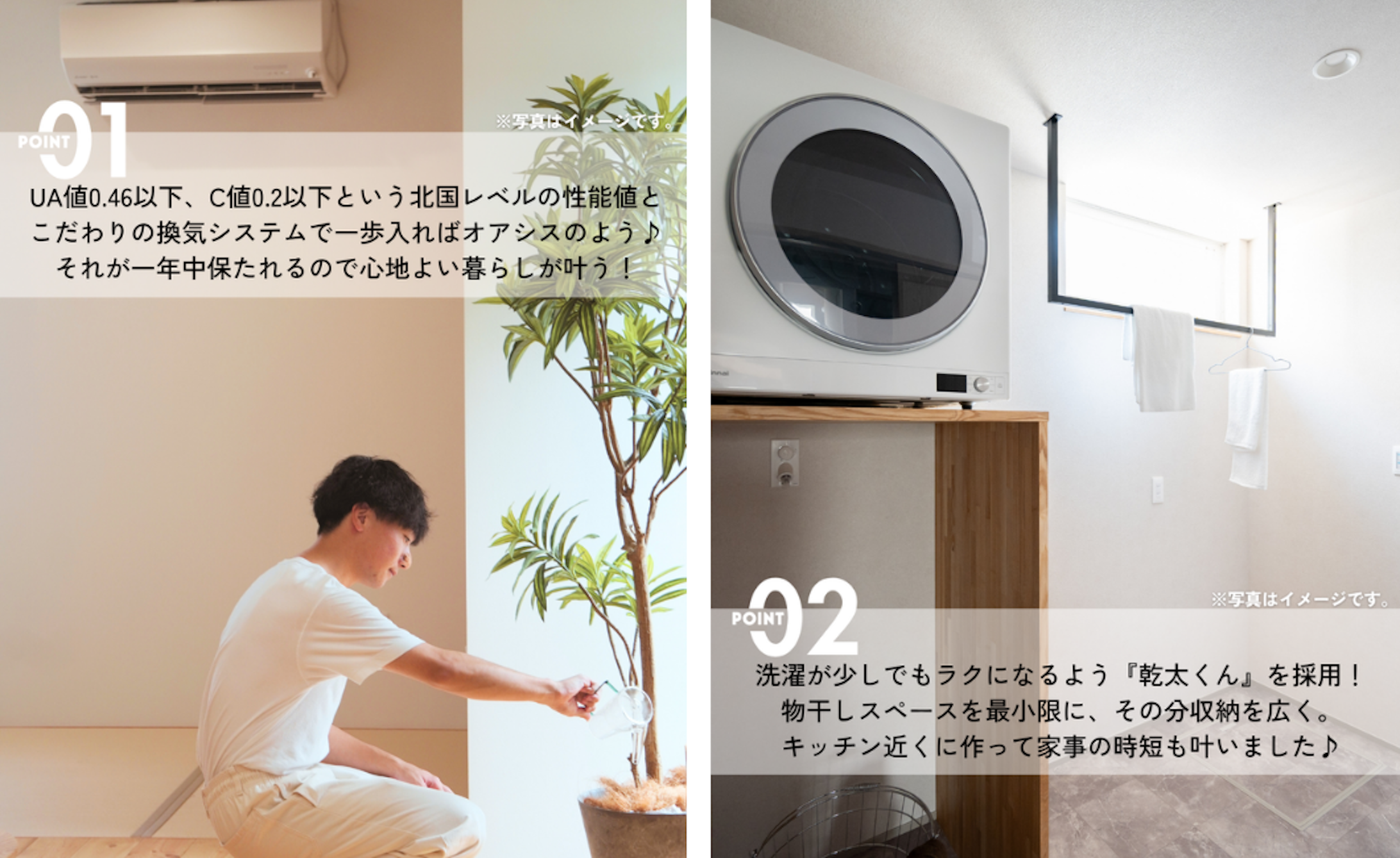 和泉_イベントイメージ2