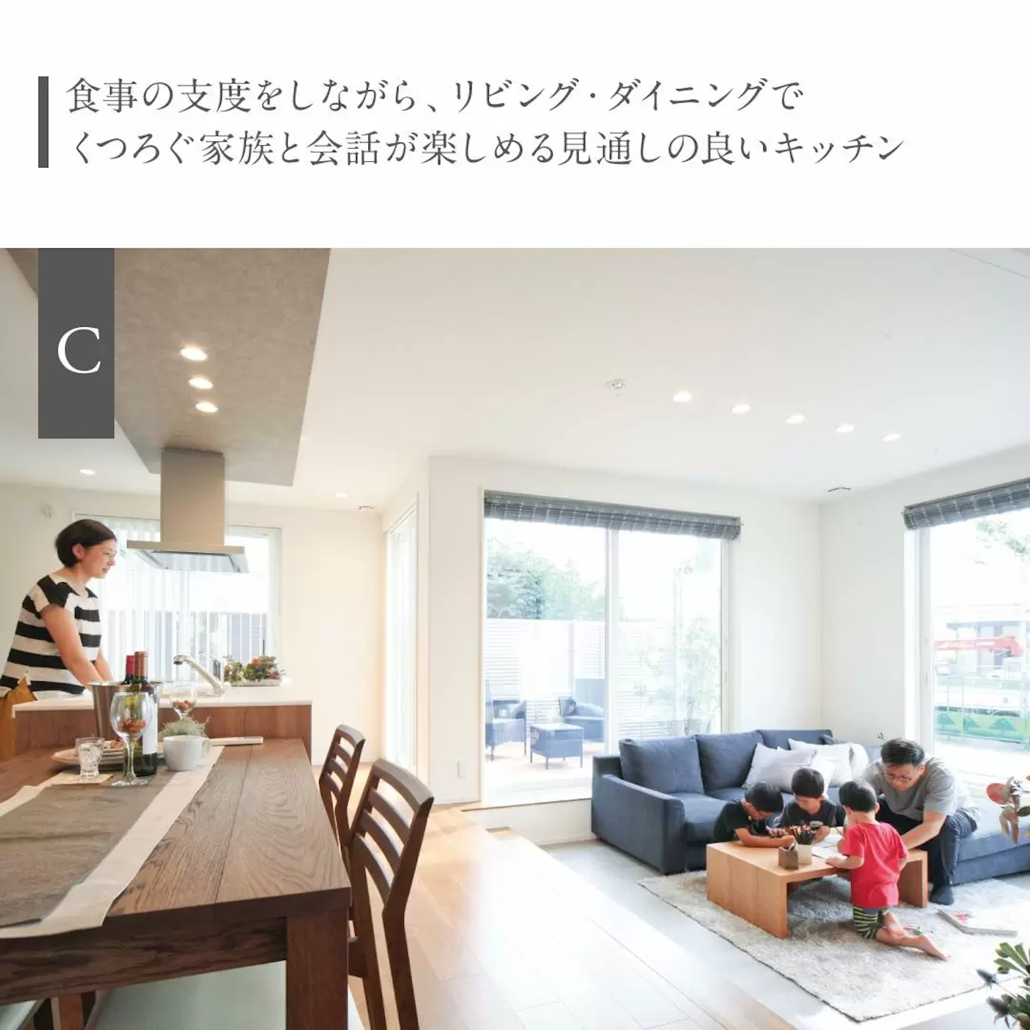 ※写真はイメージです※食事の支度をしながら、リビング・ダイニングでくつろぐ家族と会話が楽しめる見通しの良いキッチン