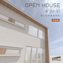 ハンズスタイル株式会社_イベントイメージ1