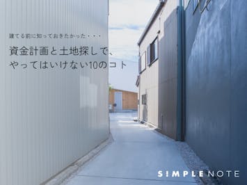 森の家 （株）森組_イベントイメージ1