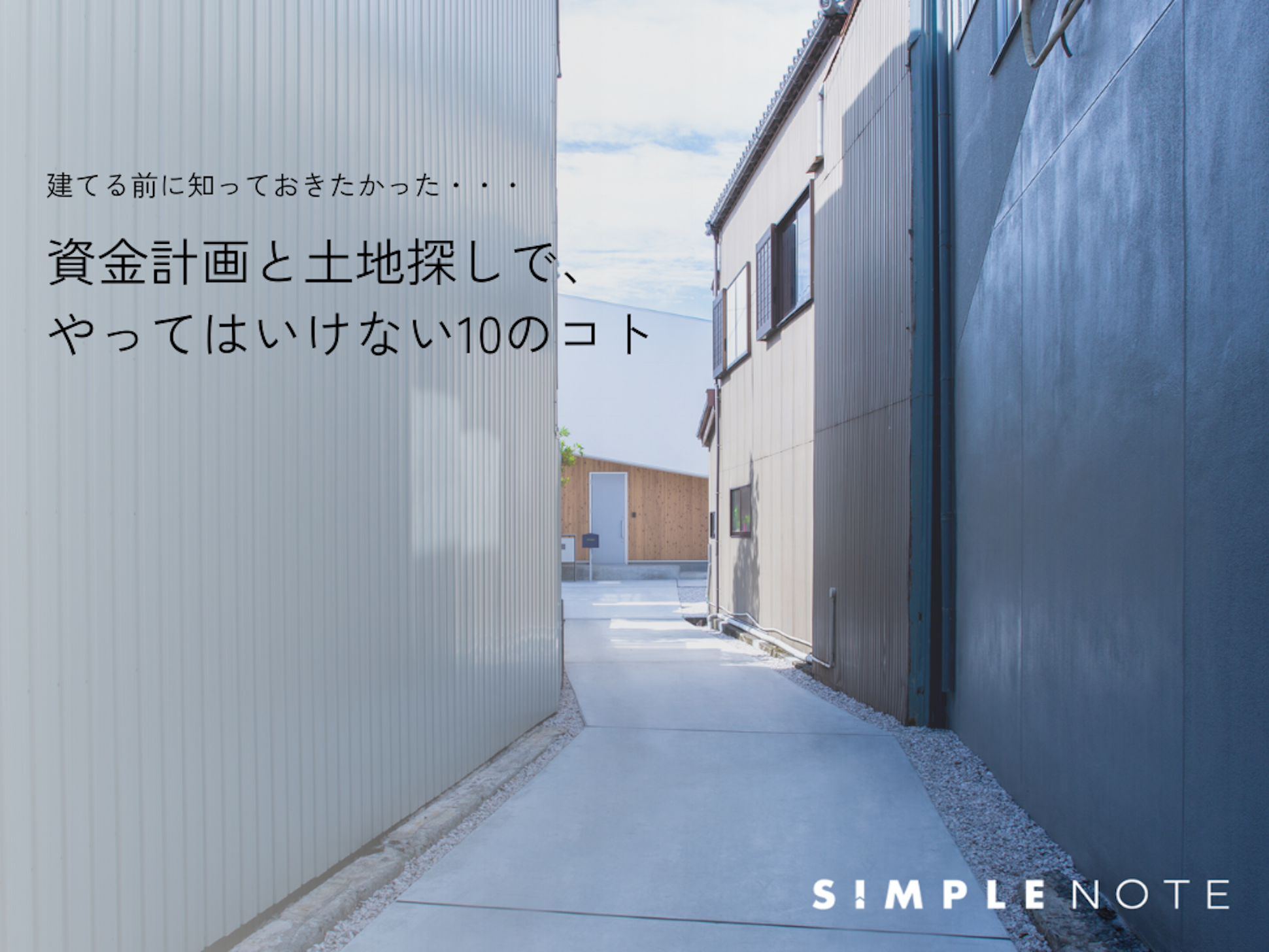 森の家 （株）森組_イベントイメージ1
