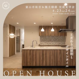 さくら  富山店_イベントイメージ1
