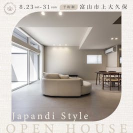 さくら  富山店_イベントイメージ1