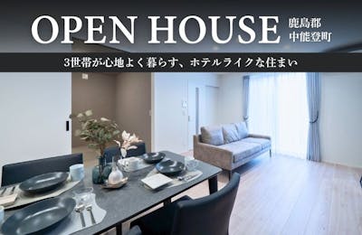 セイダイ ハウジングミライロ事業部_イベントイメージ1