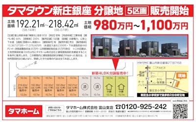 完成予想図