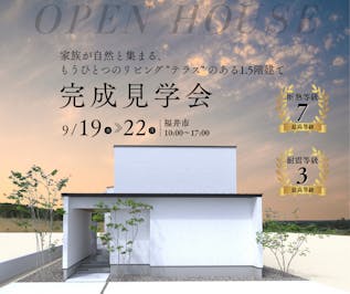 ノークホームズ_イベントイメージ1