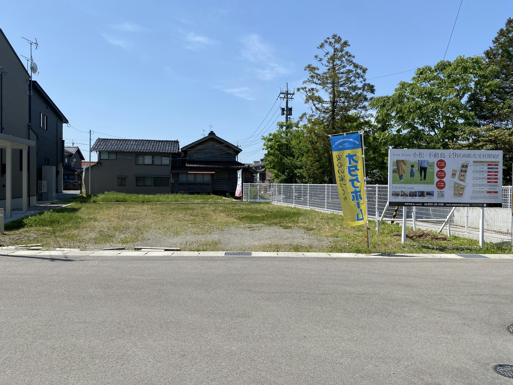 小松市不動島に分譲地もございます！