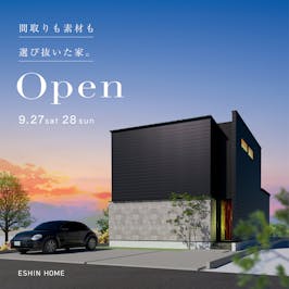メイン