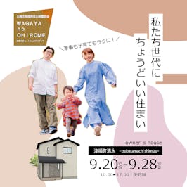美動線