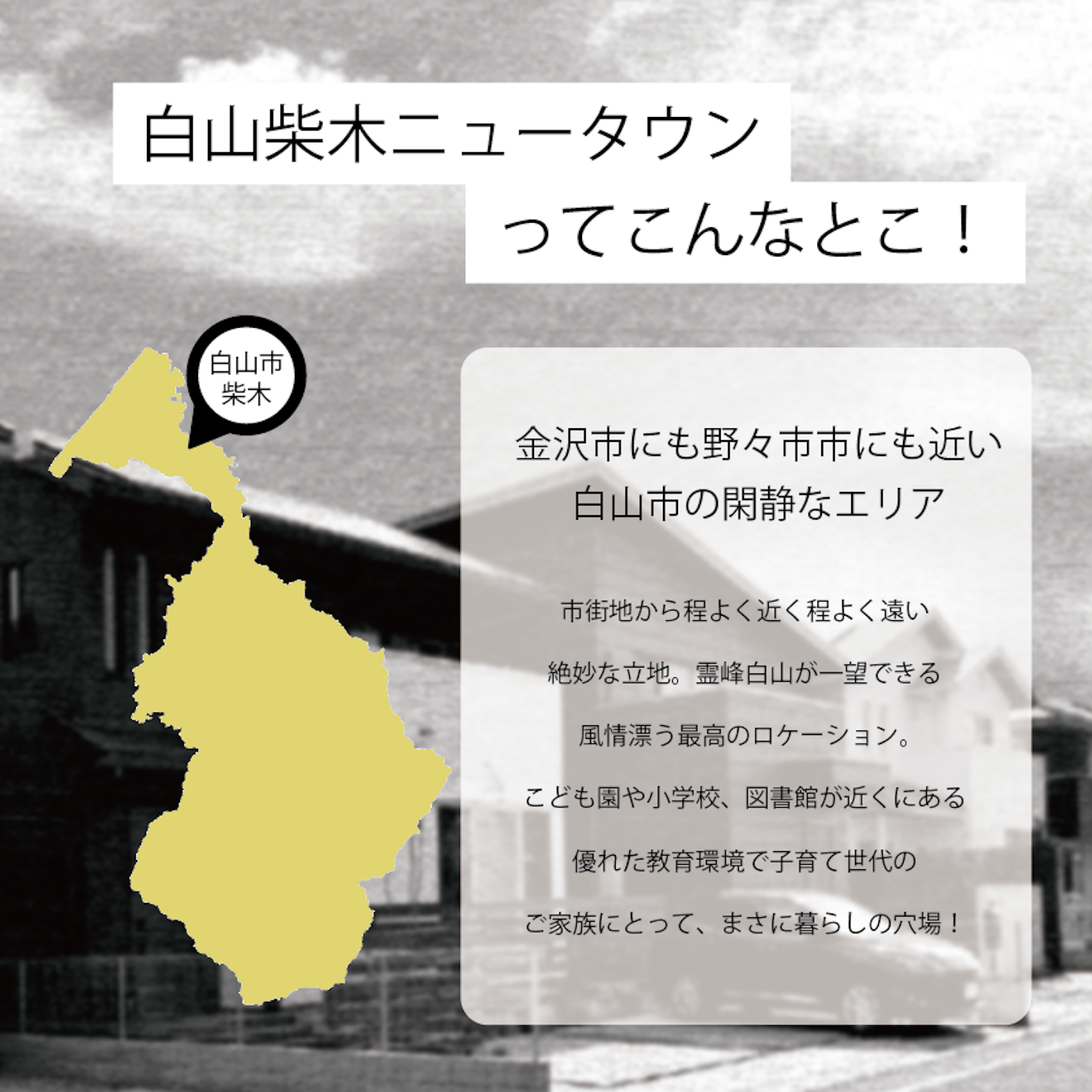 ポイント①