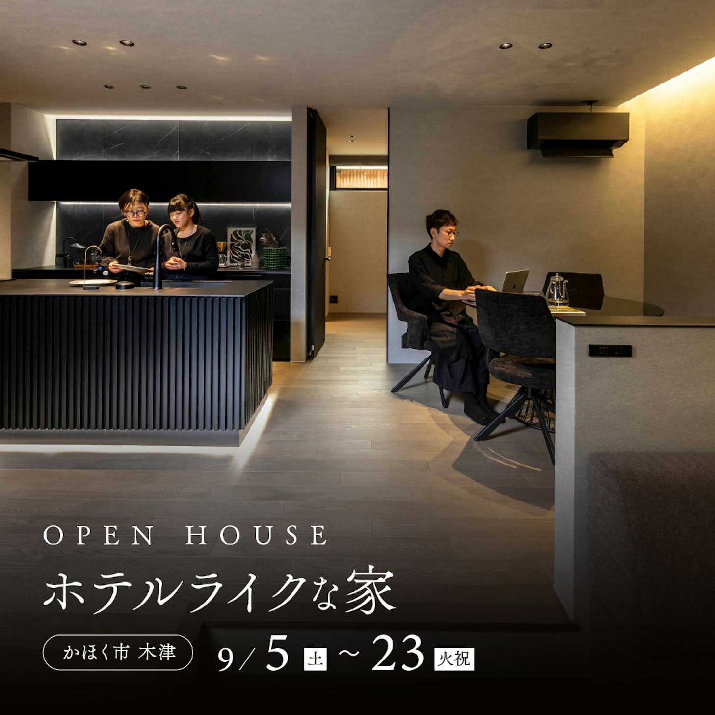 さくら金沢店_イベントイメージ1
