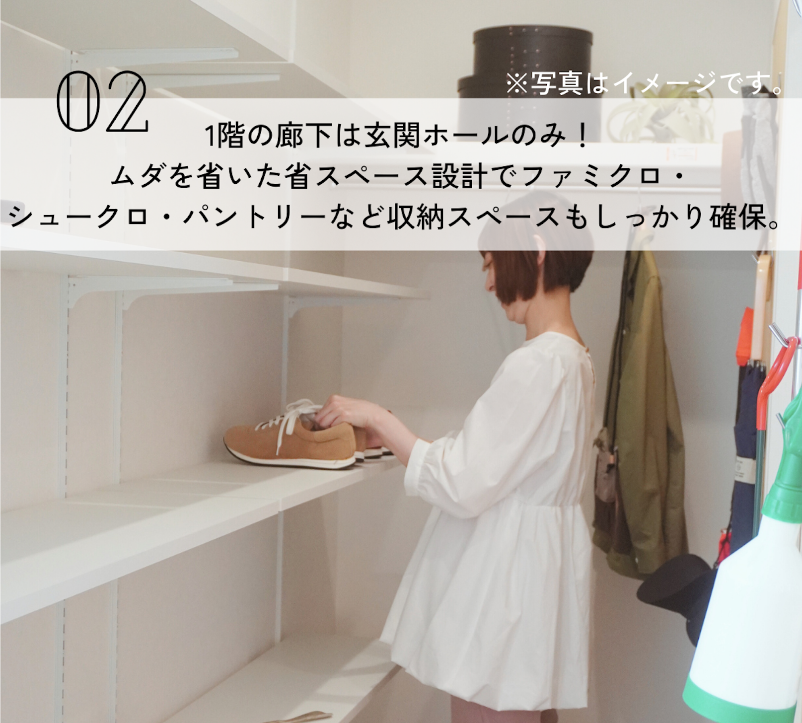 和泉_イベントイメージ3