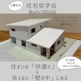 有限会社　ナカムラ_イベントイメージ1