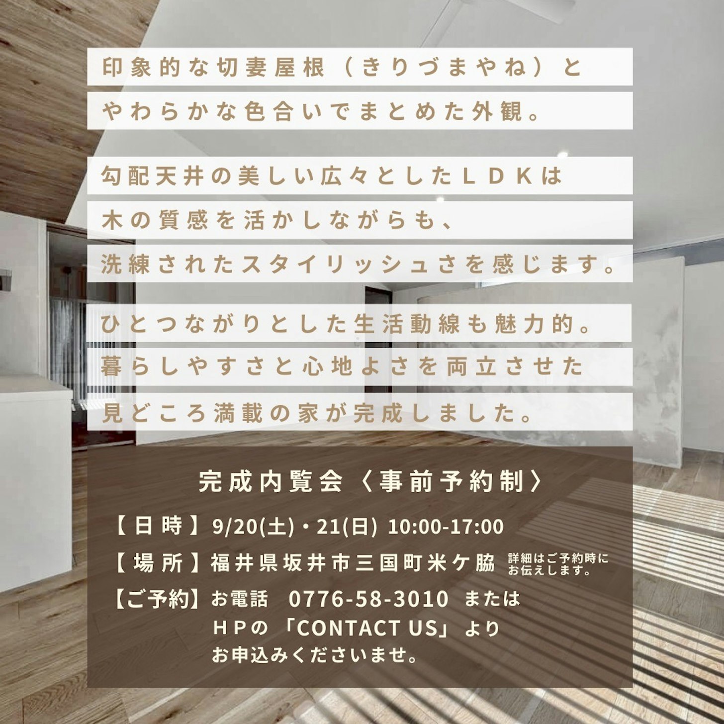 カズクリエイトオフィス_イベントイメージ3