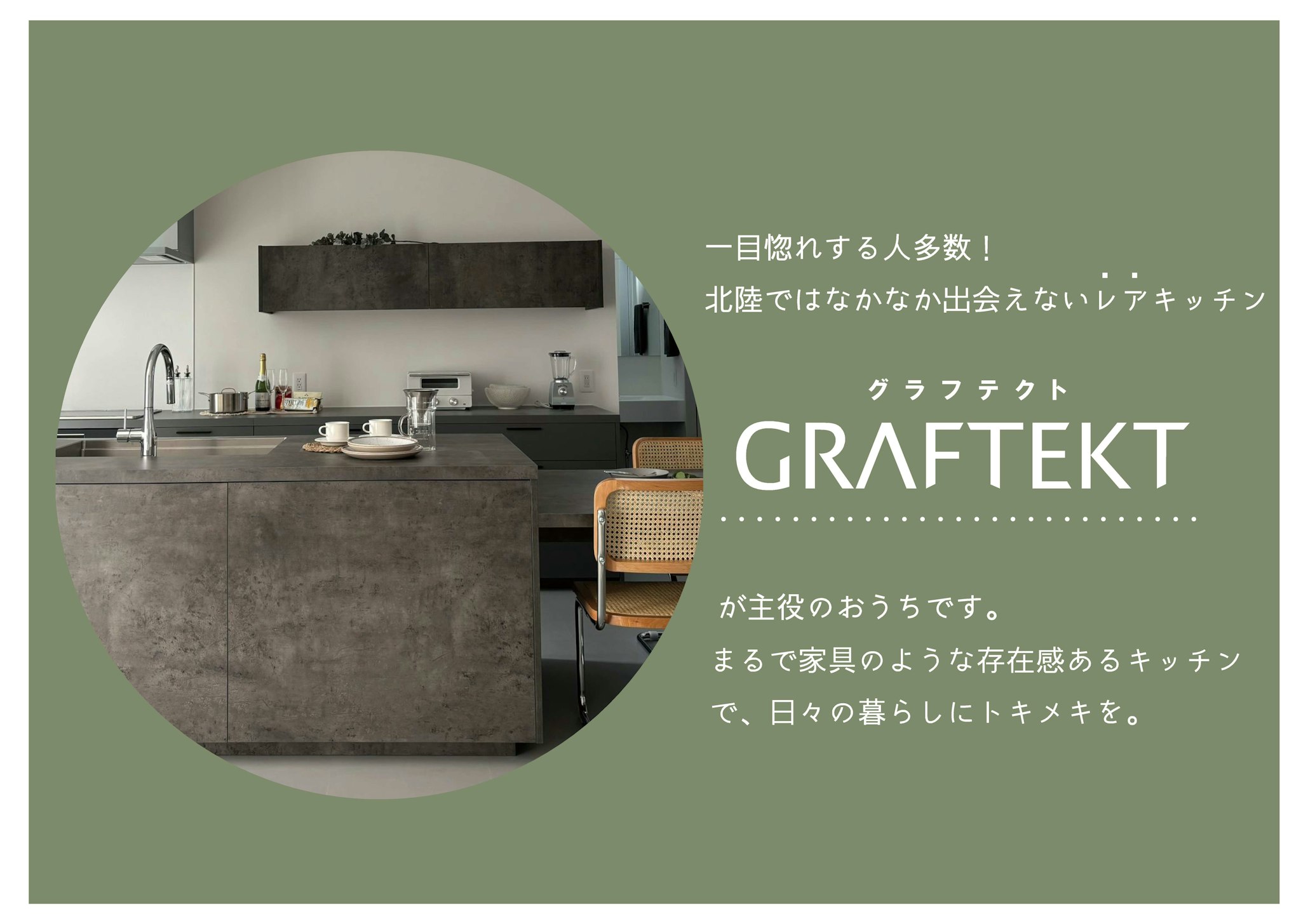 オダケホーム株式会社_イベントイメージ3
