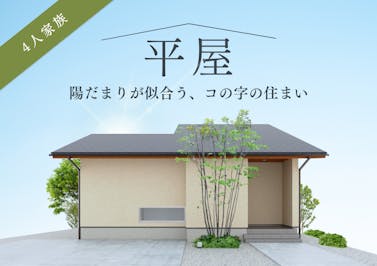 永森建設株式会社_イベントイメージ1