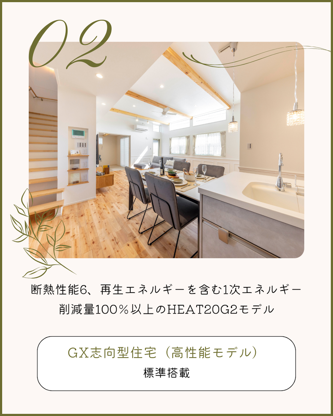 東山住宅株式会社_イベントイメージ3