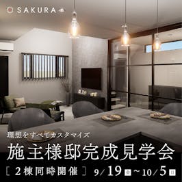 さくら金沢店_イベントイメージ1