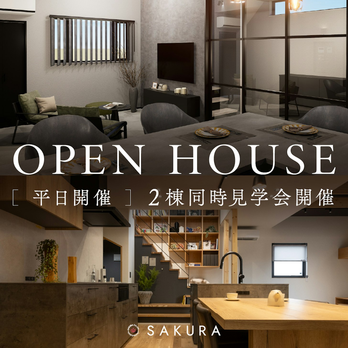 さくら金沢店_イベントイメージ1