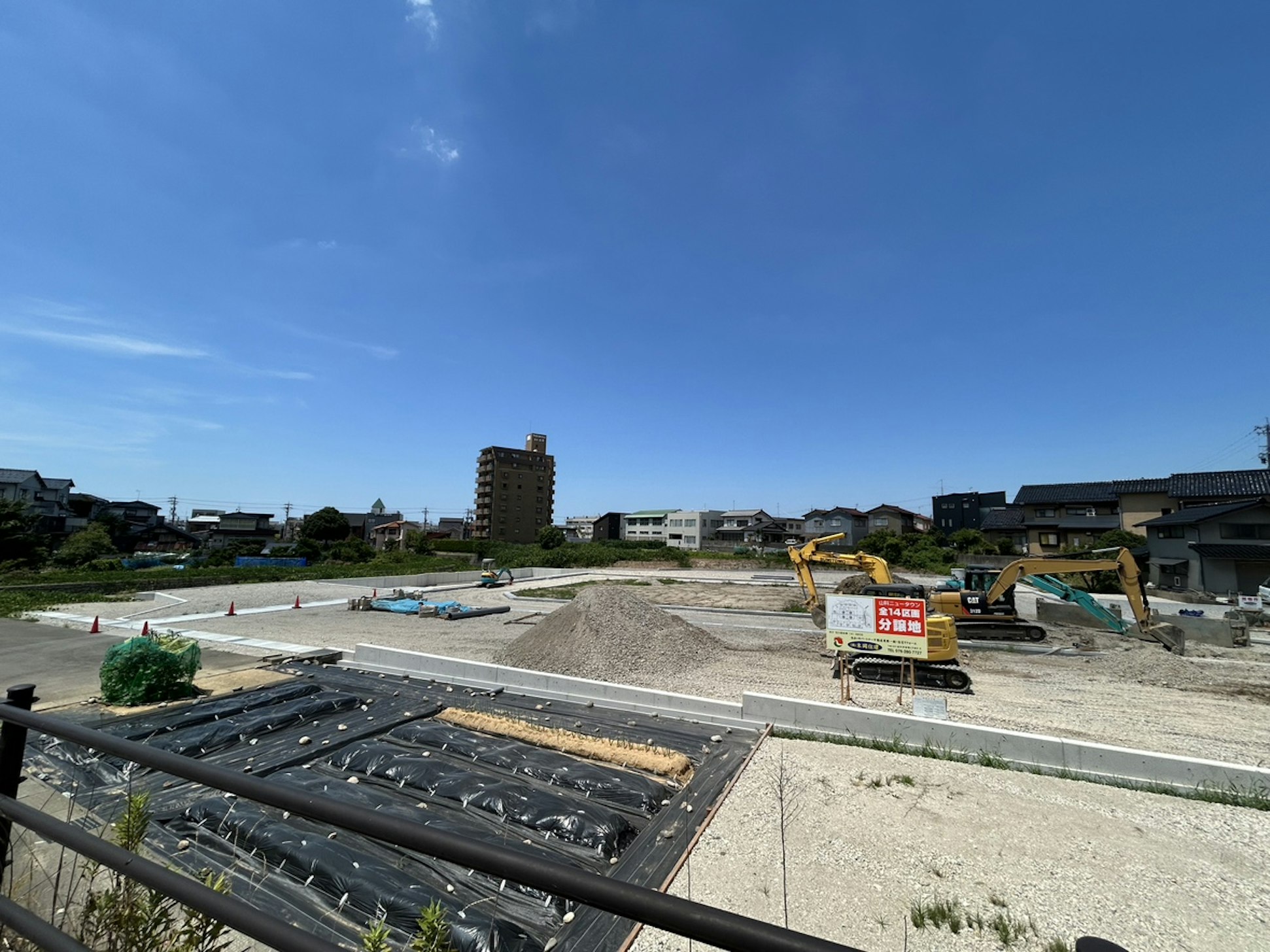 現地写真（造成工事中）