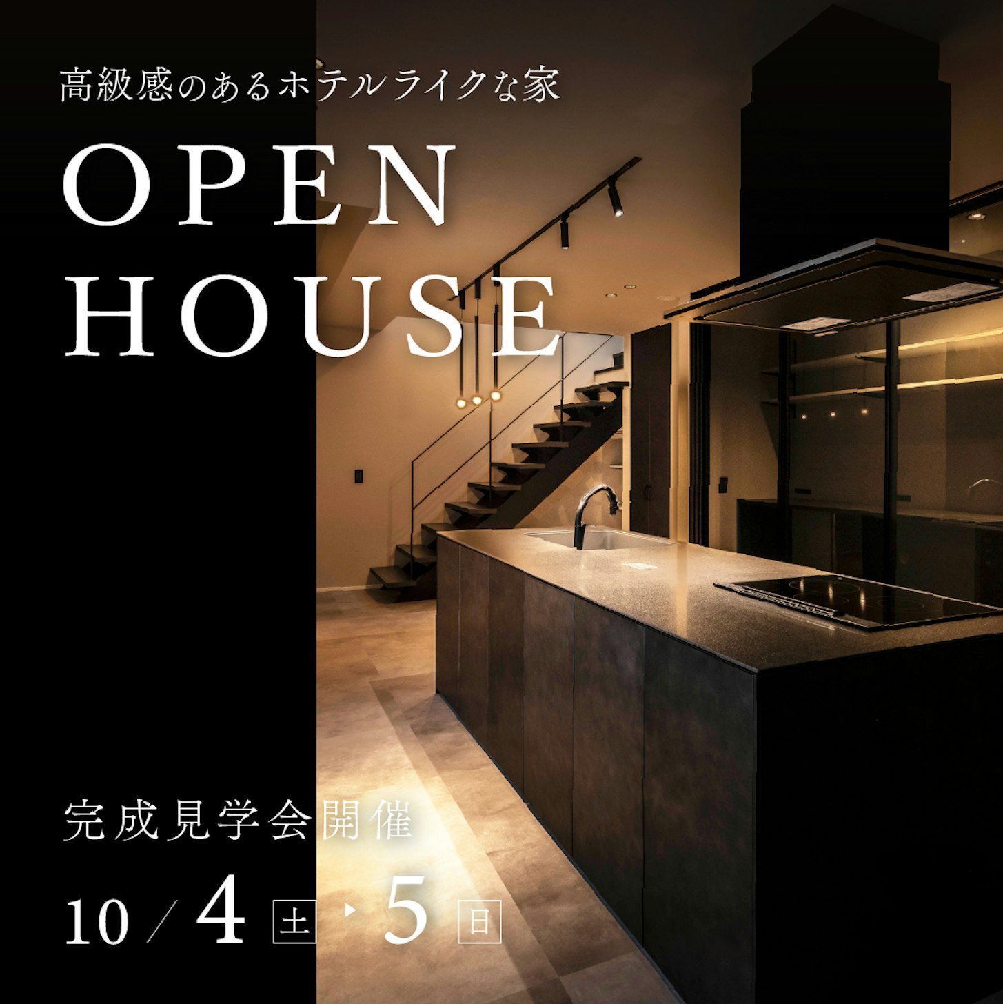 さくら金沢店_イベントイメージ1