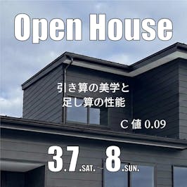 ブラックのガルバリウム外壁が映える外観