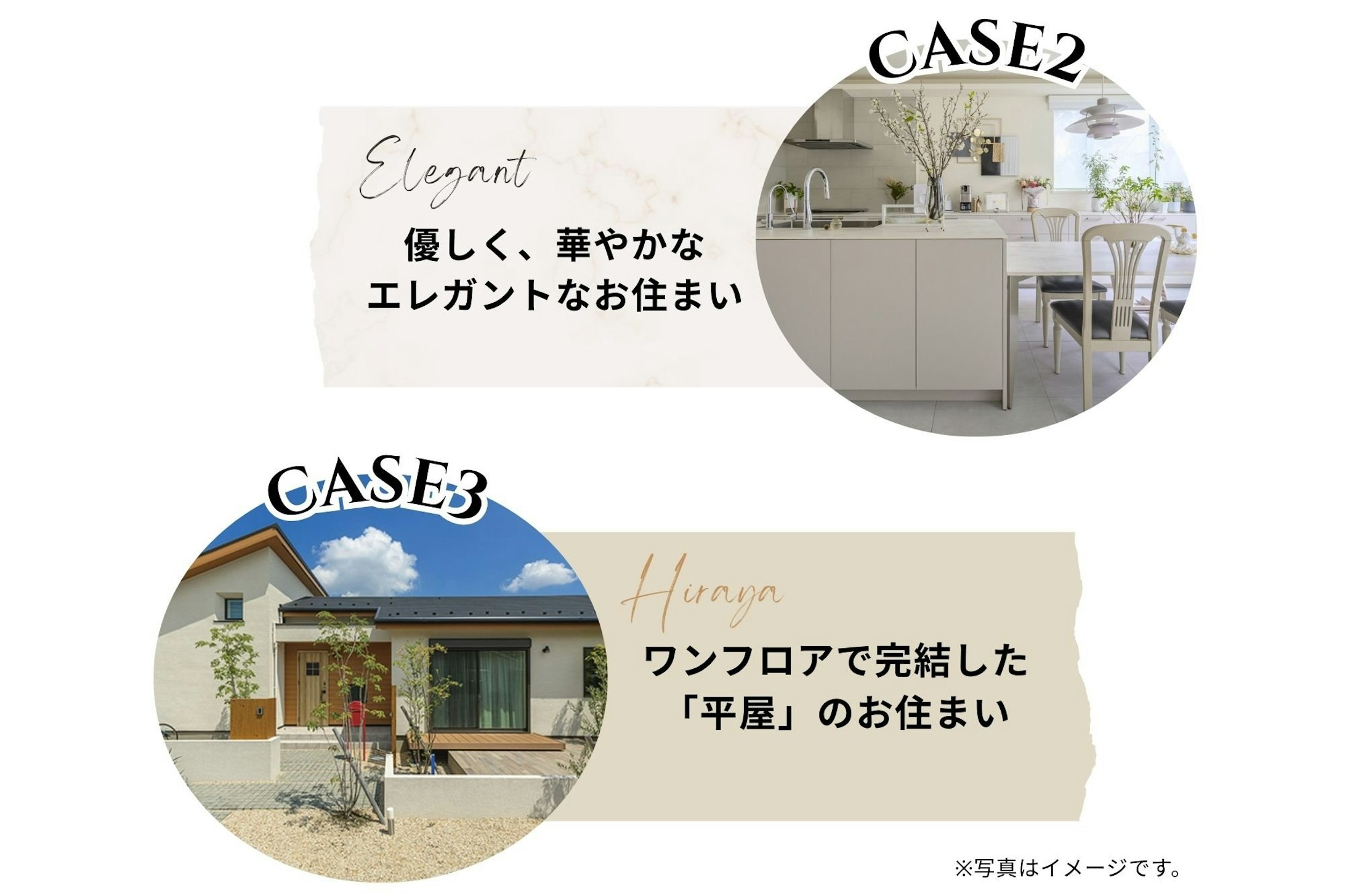 三井ホーム北新越株式会社 北陸本社_イベントイメージ3