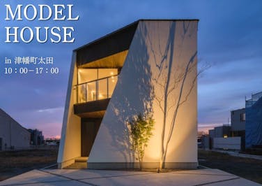 総合建築アズ株式会社_イベントイメージ1