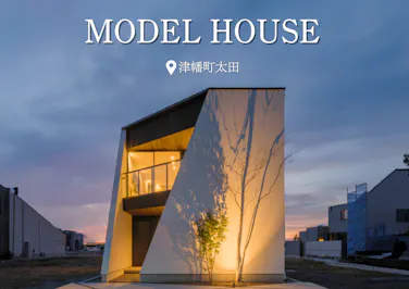 総合建築アズ株式会社_イベントイメージ1