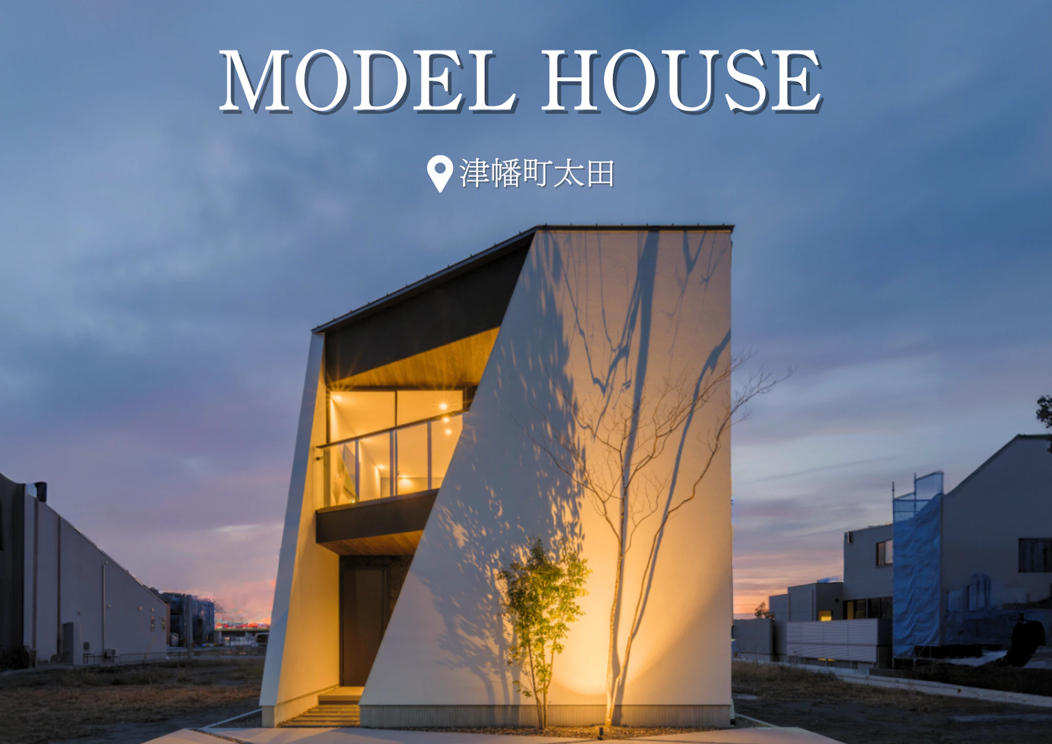 総合建築アズ株式会社_イベントイメージ1