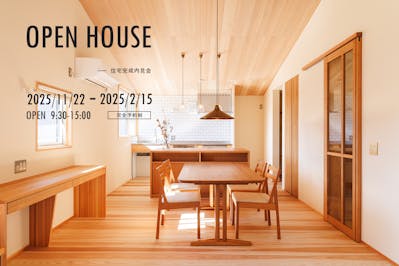 株式会社アーツデザイン_イベントイメージ1