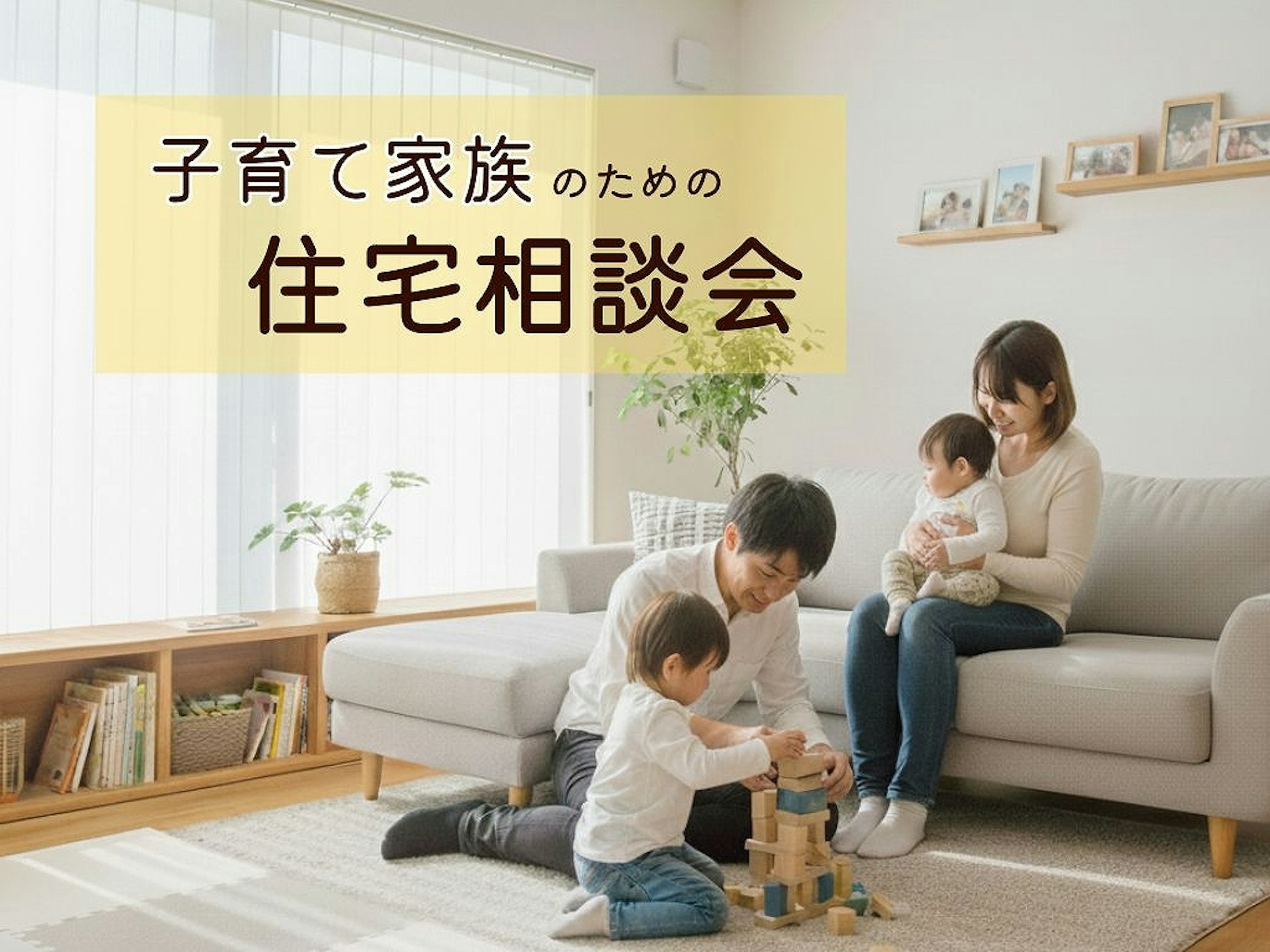 アントール_イベントイメージ1