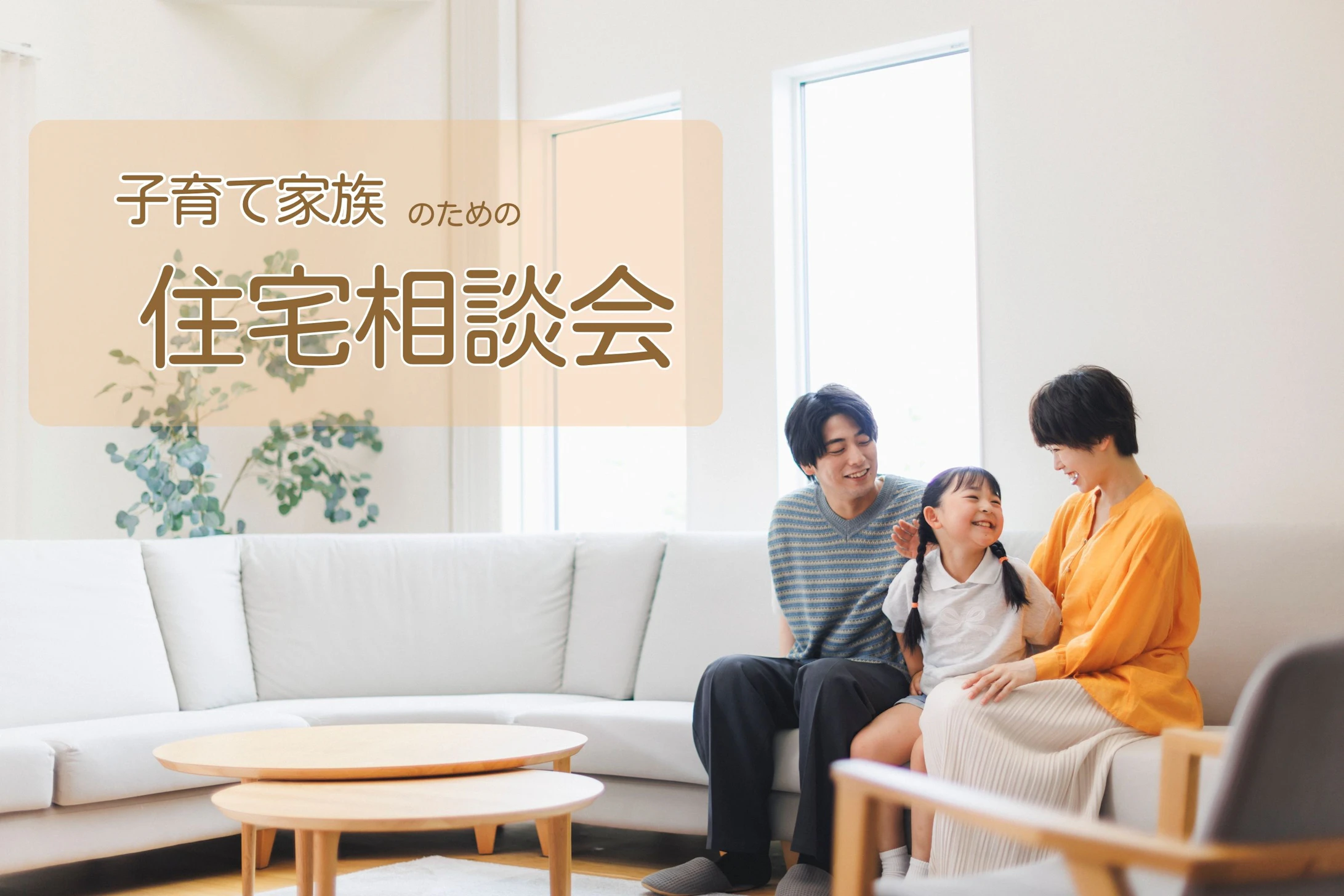 アントール_イベントイメージ1