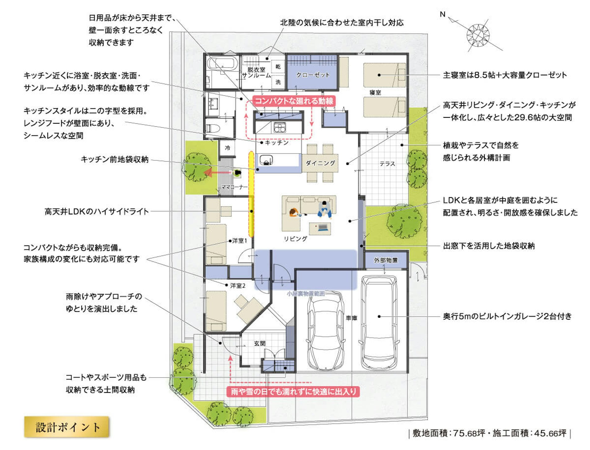 株式会社玉家建設_イベントイメージ3